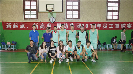 生命因运动而精彩、奋斗让梦想成真——昆药商业2018员工篮球赛再创佳绩！