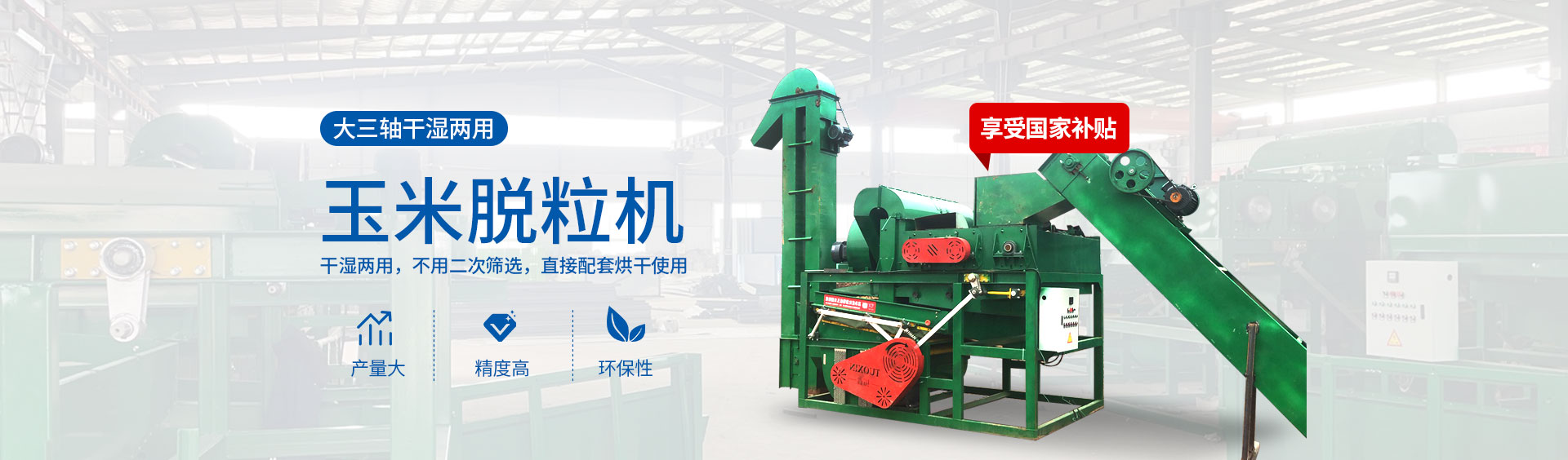 河南拓鑫現代農機裝備有限公司