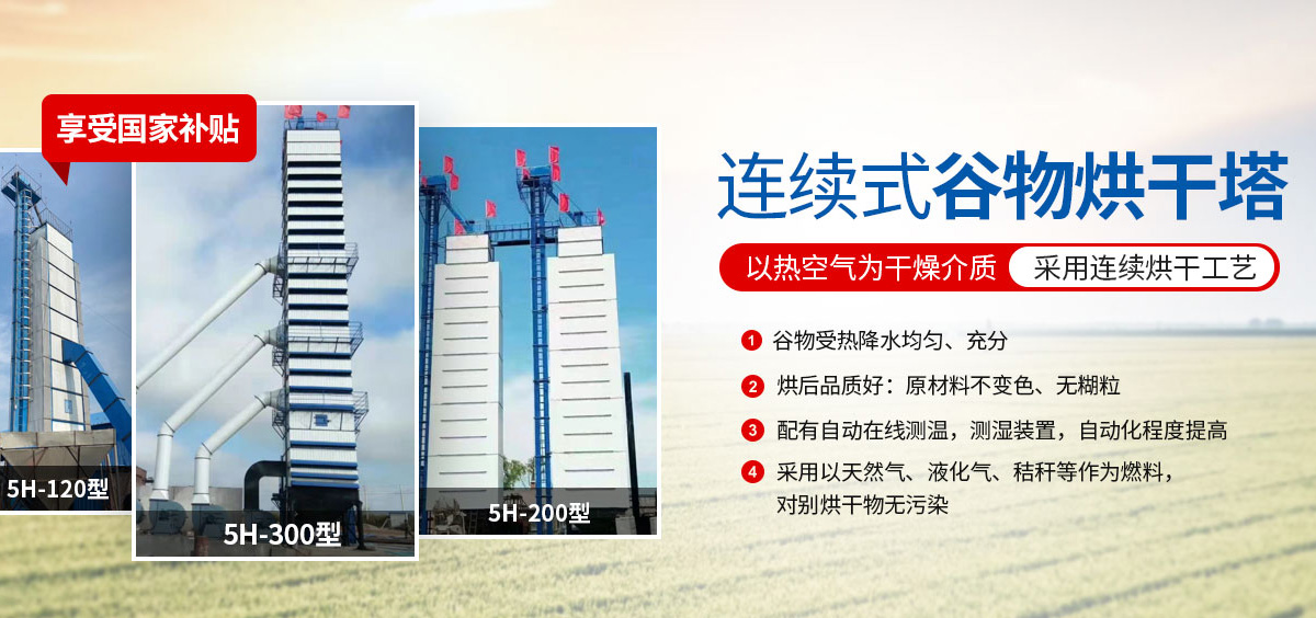 河南拓鑫現代農機裝備有限公司