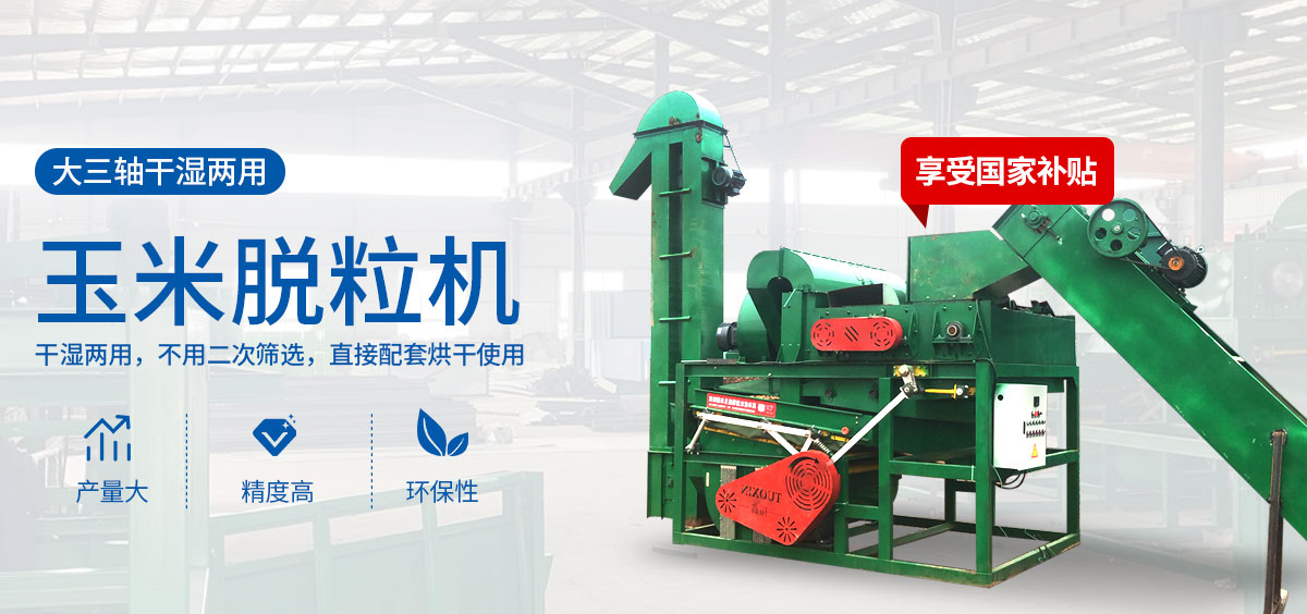 河南拓鑫現代農機裝備有限公司